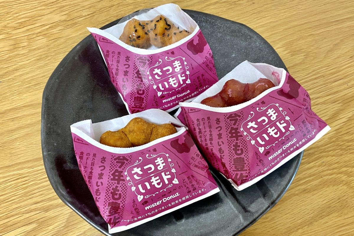 ミスド　さつまいもド