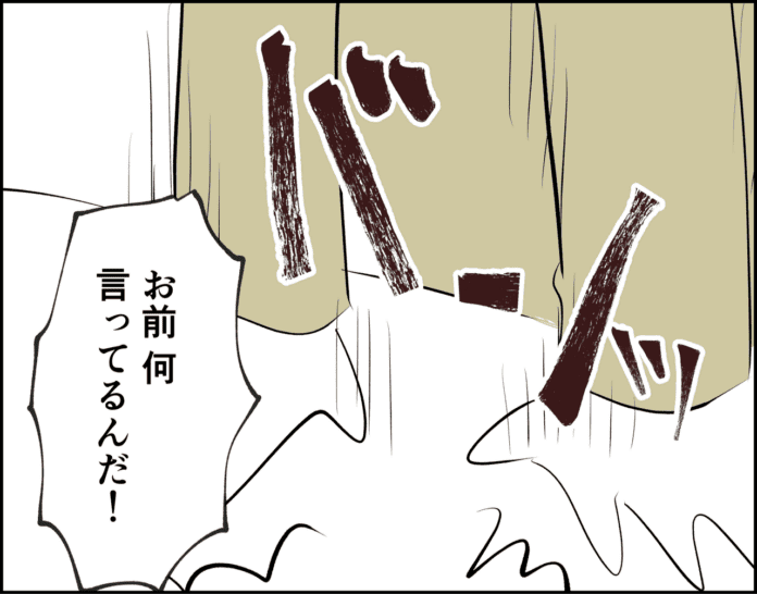 第29話