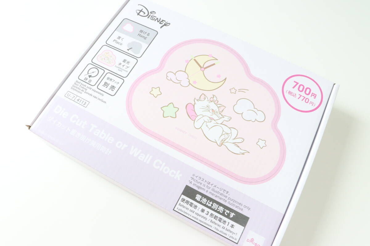 ダイカット置き掛け兼用時計(ディズニーマリー)DC9 ディズニーグッズ ダイカット置き掛け兼用時計(ディズニーマリー)DC9 ディズニーグッズ