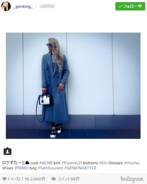 GENKING／Instagramより