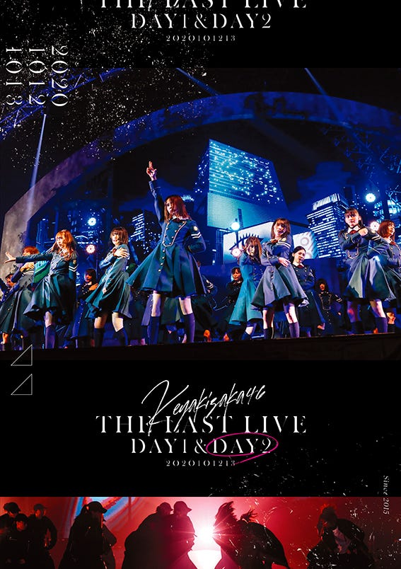 欅坂46 DVD&Blu-ray「THE LAST LIVE」DAY2(提供写真)