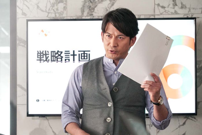 岡田准一(提供写真)