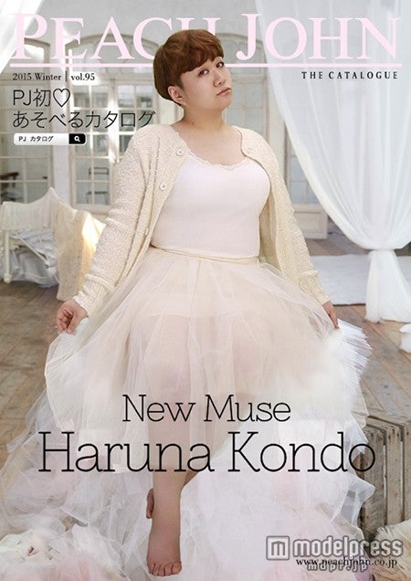 「PEACH JOHN vol.95 2015 Winter」カタログに連動したARアプリ「PJ-AR3」に近藤春菜が登場