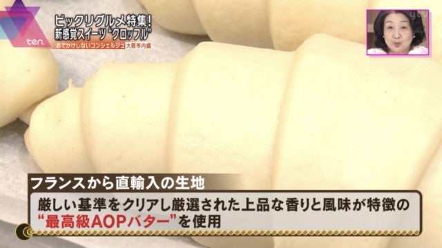 「クロッフル」って知ってる?大阪で見つけた新感覚スイーツ
