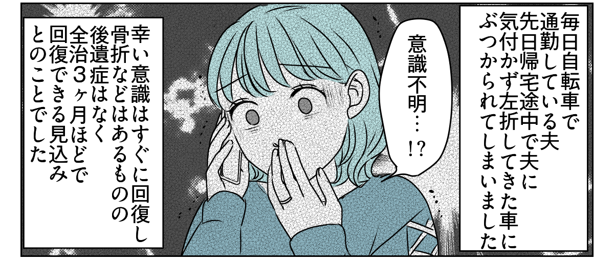 ヤキモチ焼きの私　1_1_2