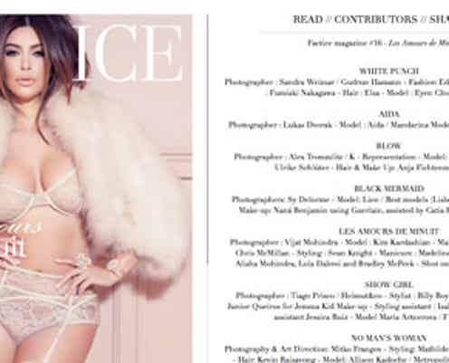 キム・カーダシアン、美バストをアピールするランジェリーで雑誌に登場