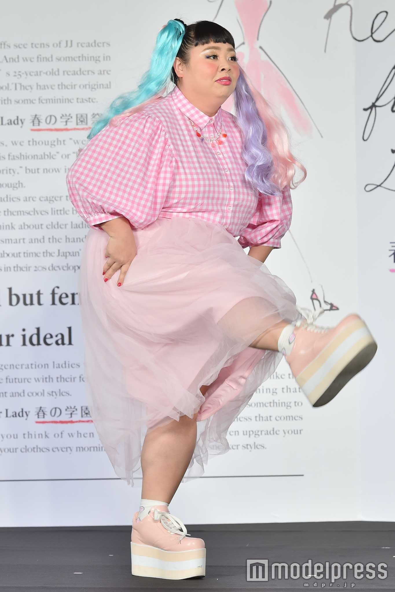 渡辺直美（C）モデルプレス