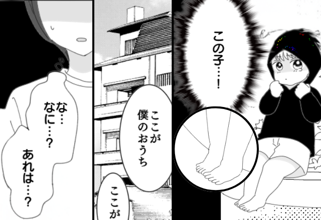 公園で…5歳男児が“裸足で”1人きり！？心配で家に送ると⇒「な、なにあれは…？」玄関で目にした【光景】に絶句…