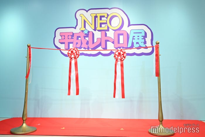 「NEO平成レトロ展」(C)モデルプレス