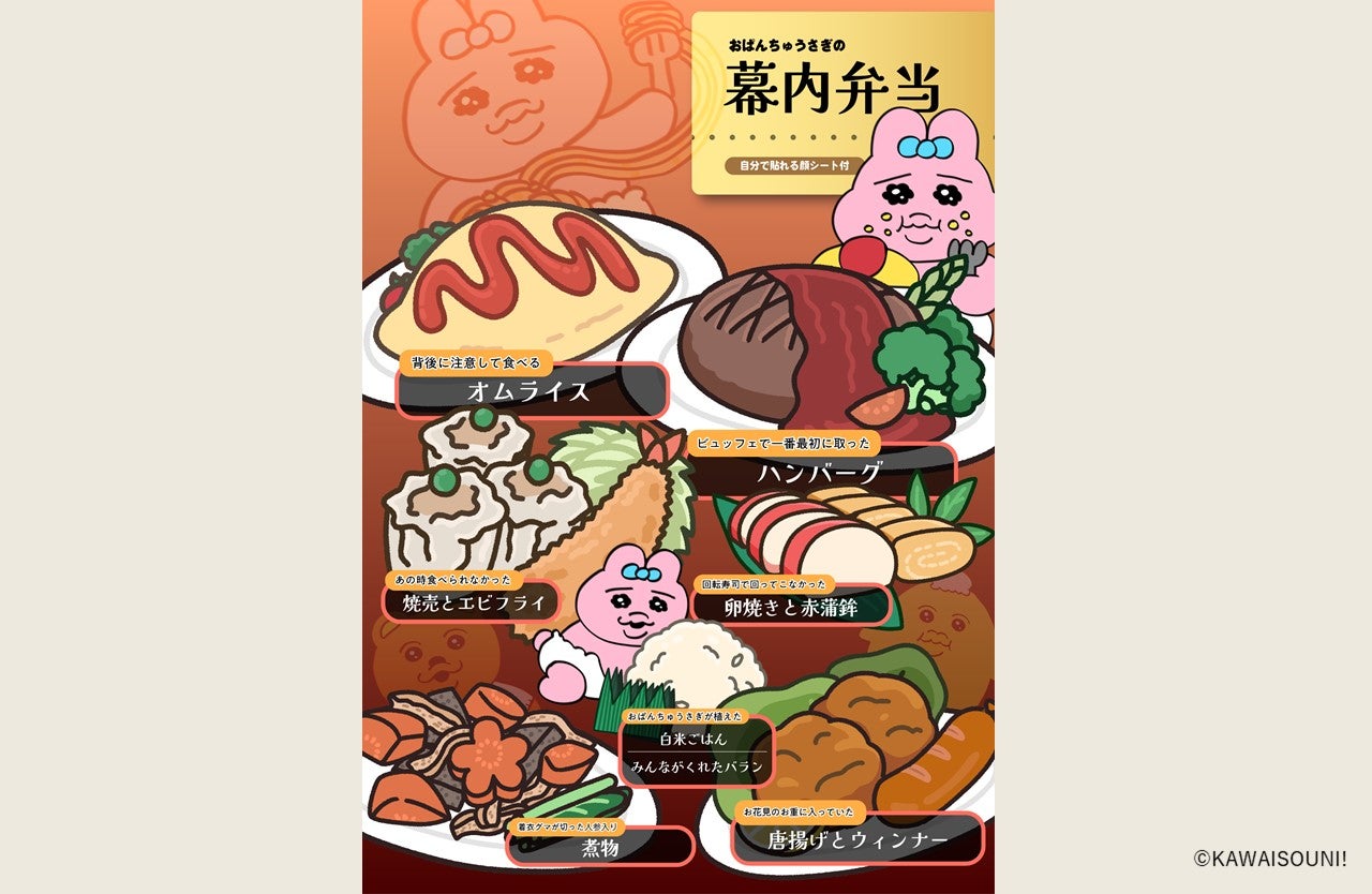 お品書き／提供画像