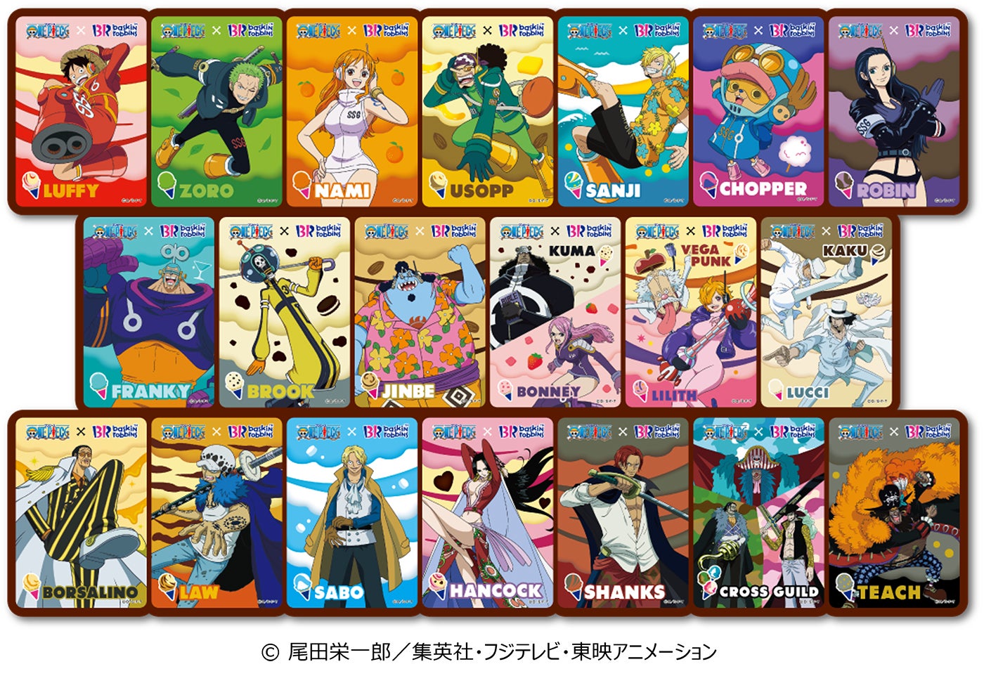 （C）尾田栄一郎／集英社・フジテレビ・東映アニメーション