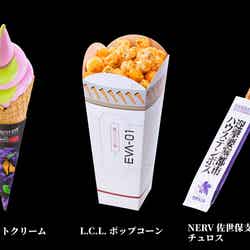 「NERV佐世保支部 臨時移動販売車両」提供グルメ(提供写真)