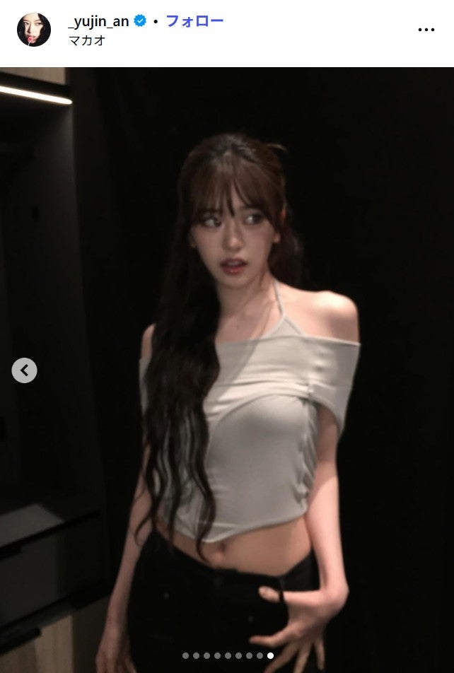 ユジンInstagramより