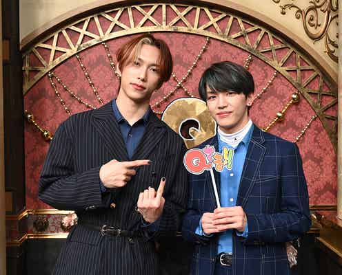 INI池崎理人&高塚大夢「Qさま!!」初参戦で難問挑戦「面白いINIが見られます」