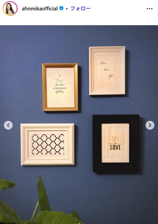 アンミカInstagramより