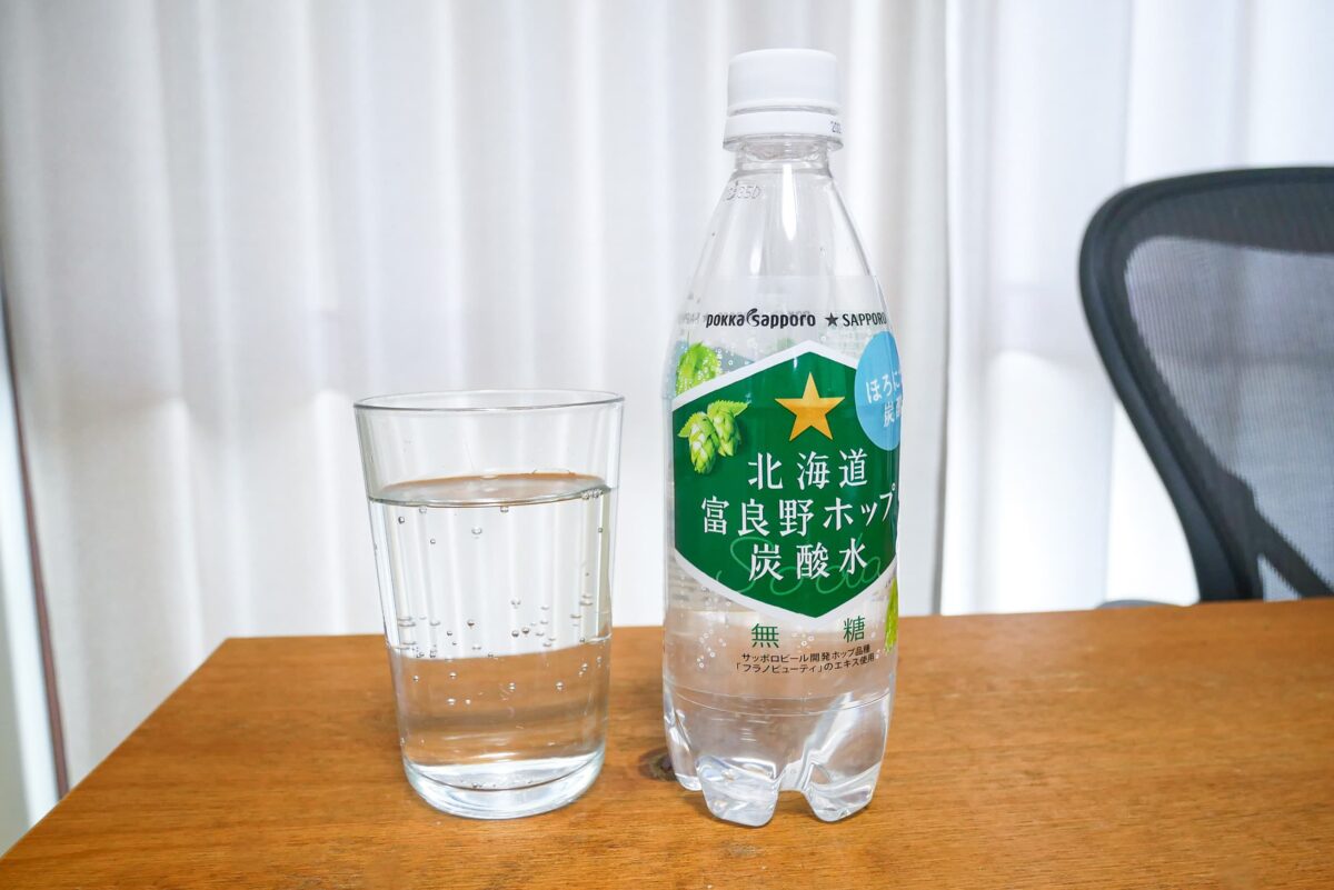リュウジが「これしか買わない」と絶賛した「北海道富良野ホップ炭酸水」 ほろ苦い味がクセになる