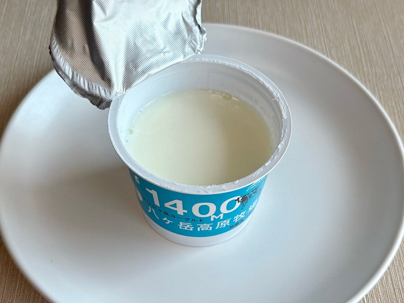 「八ヶ岳高原牧場 ギリシャ風ヨーグルト 脂肪ゼロ」75円(税込)