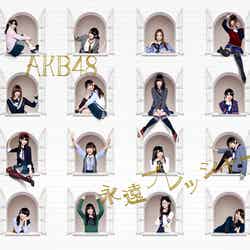 AKB48「永遠プレッシャー」Type－A（2012年12月5日発売）（C）You，Be Cool！／KING RECORDS