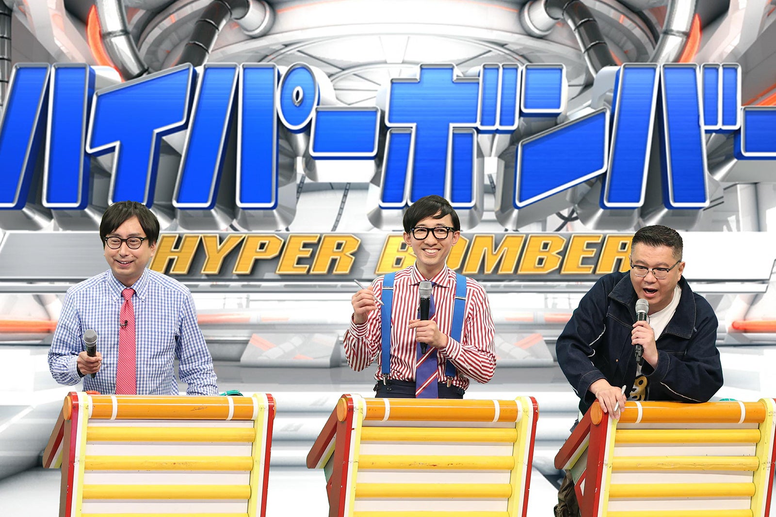 （左から）おいでやす小田、こがけん、長谷川忍 （C）フジテレビ