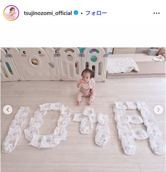 辻希美Instagramより