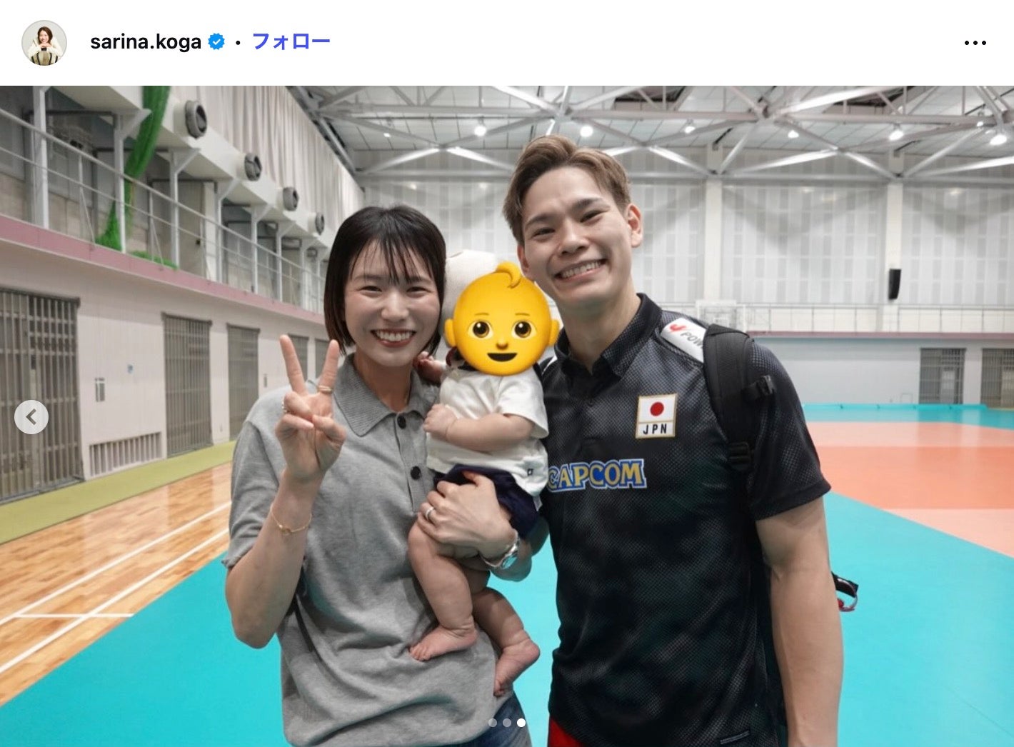 古賀紗理那Instagramより