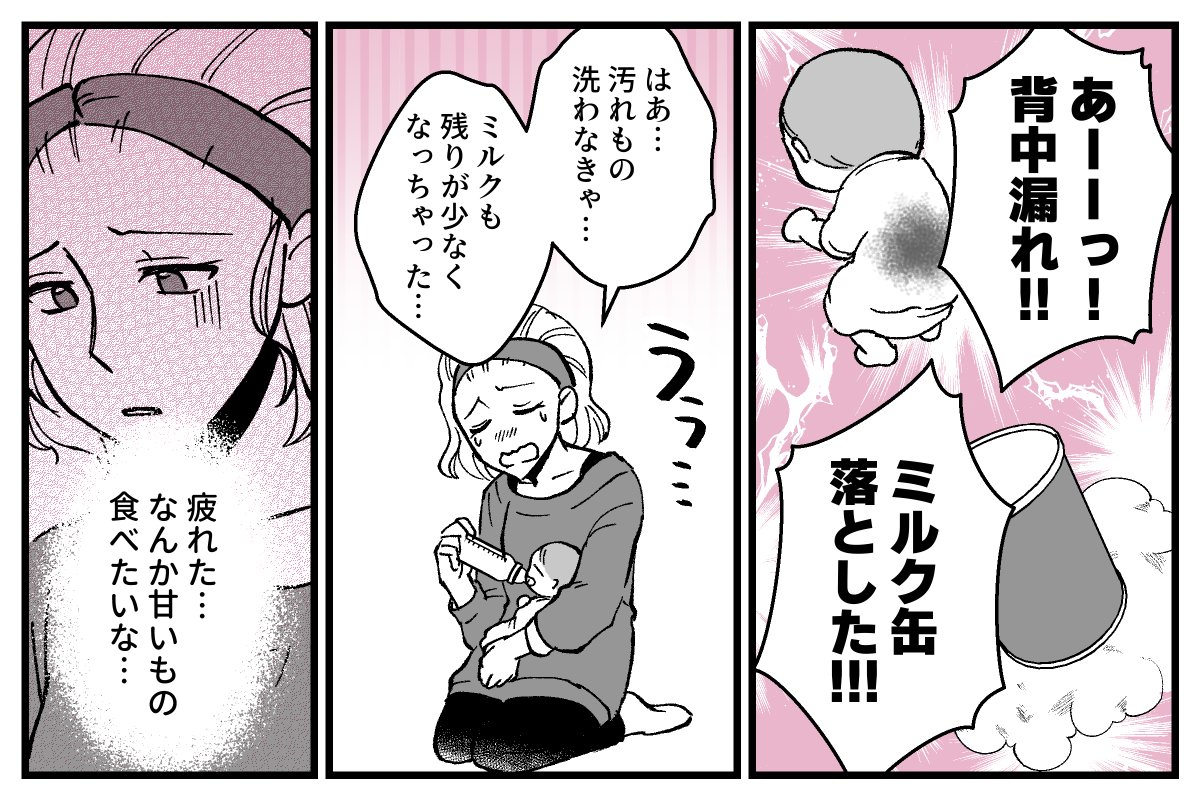 01_03fix