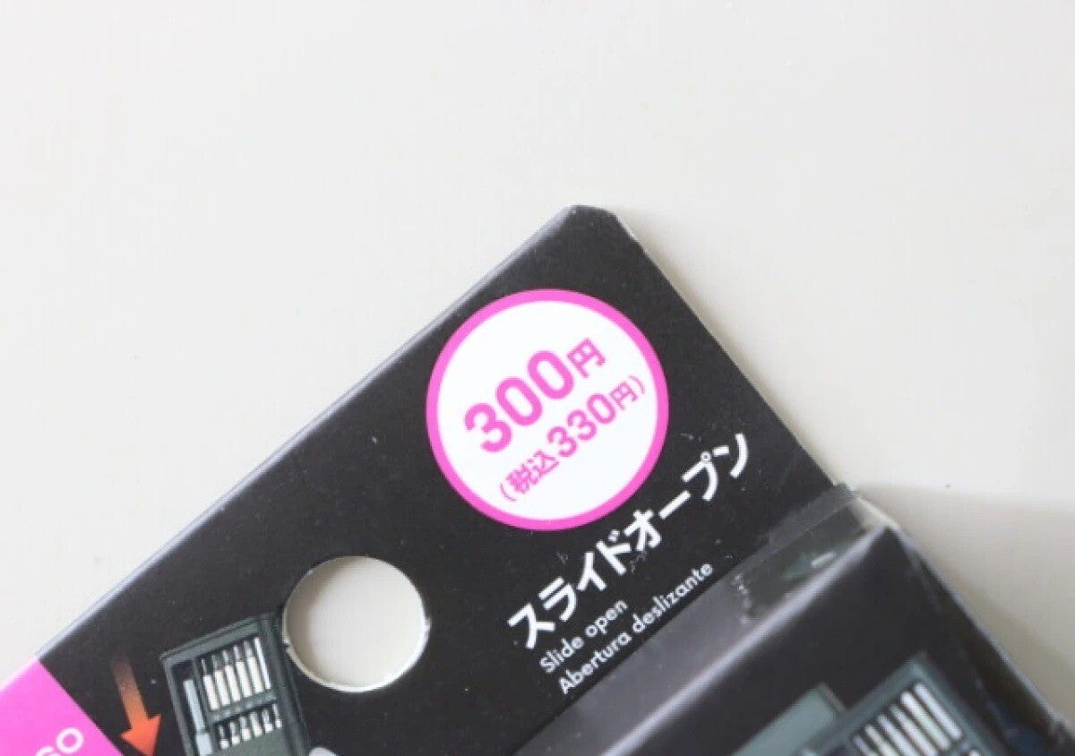 「これ100均の域超えてる！」プロも納得の優秀工具3選