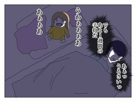 突然優しくなった夫に違和感……