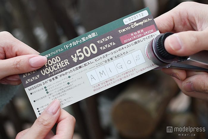 合言葉をフードバウチャーに記入して提出