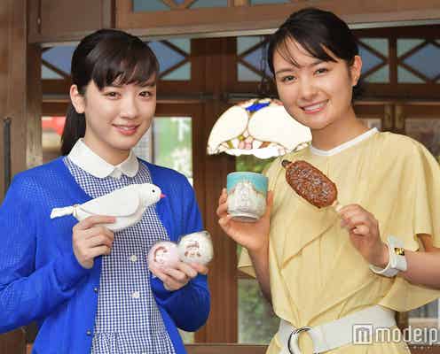 葵わかなから永野芽郁へバトンタッチ「芽郁ちゃんの可愛さが爆発する朝ドラに」