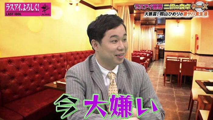 霜降り明星せいや 今は大っ嫌いになった 好きだったものを企画にしてトラウマになった過去のyoutube企画とは モデルプレス 霜降り明星せいや 今は大っ嫌いになった 好きだったものを企画にしてトラウマになった過去のyoutube企画とは モデルプレス