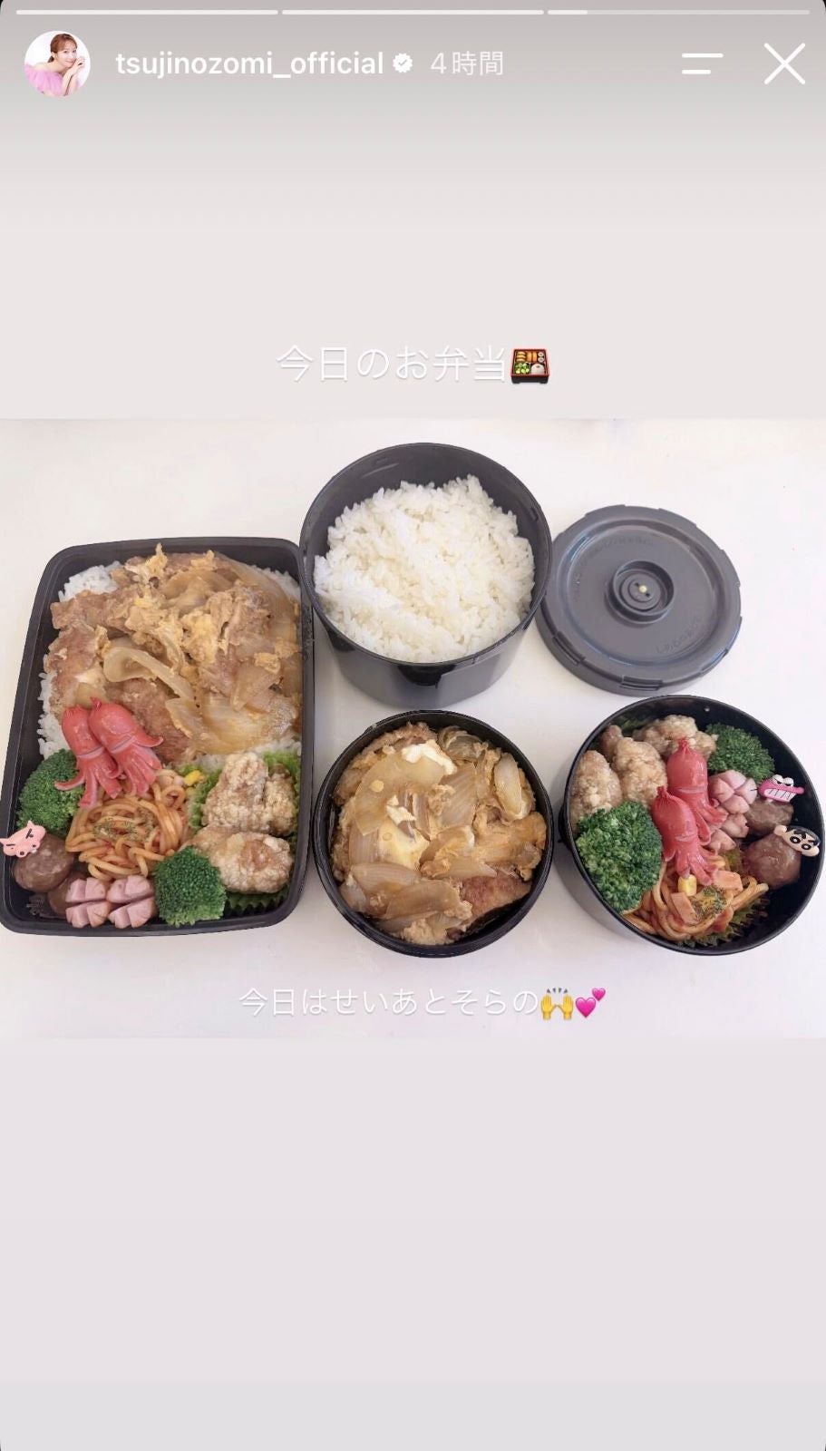 辻希美Instagramストーリーズより