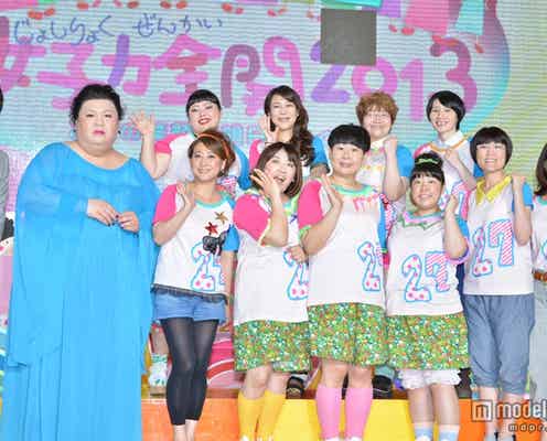 入浴シーンもあり?女子力全開の27時間テレビ発表会見