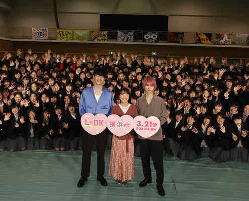 上白石萌音・杉野遥亮・横浜流星、中学校をサプライズ訪問 胸キュンセリフ披露