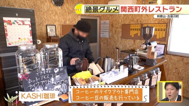 日本のエアーズロックって知ってる？和歌山の町外れレストラン