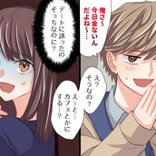 私だけが知っている彼の姿 甘えん坊彼氏 エピソード5つ モデルプレス 私だけが知っている彼の姿 甘えん坊彼氏 エピソード5つ モデルプレス