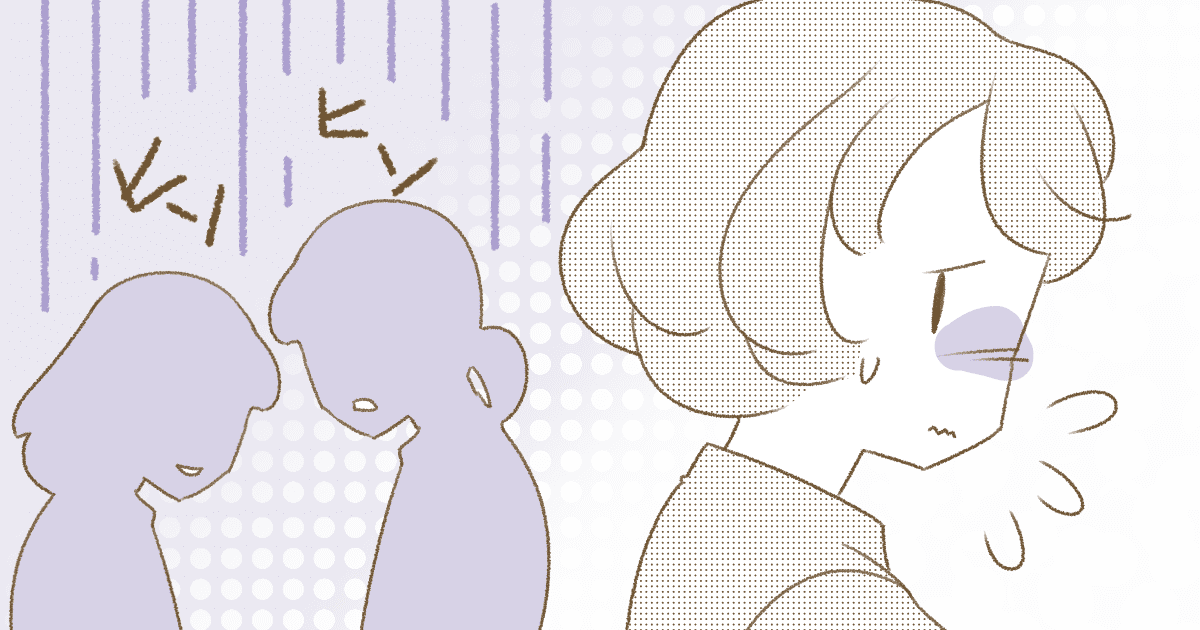 ＜偽情報からの悪口＞保育園が同じママに「マウント」と言われている…個人情報がすぐ回る地域？