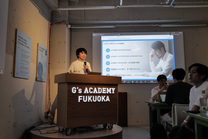 石綿文太氏/提供画像