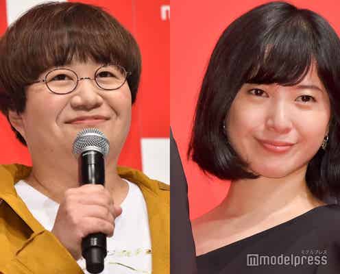 吉高由里子、親友・近藤春菜に“監視”されている?「怖いです」