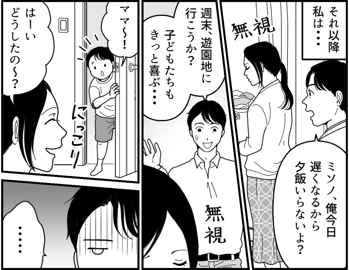 7-2_2