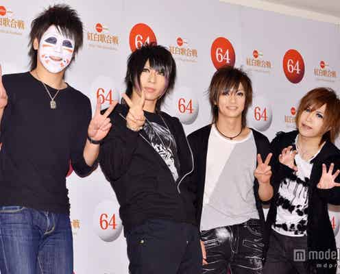 ゴールデンボンバー、紅白演出で謝罪<紅白本番>