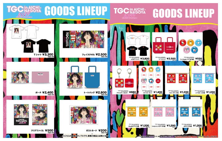 「Samsung Galaxy presents TGC in あいち・なごや 2026 by TOKYO GIRLS COLLECTION」（提供写真）