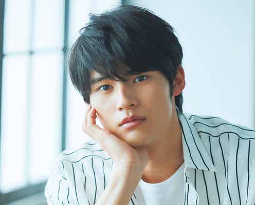 岡田健史、“理想の告白”は?恋愛観明かす