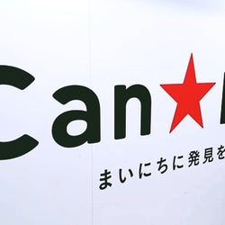 これなんの肉だっけ…?《キャンドゥ》そんな悩みを解決する待望アイテムが可愛すぎ