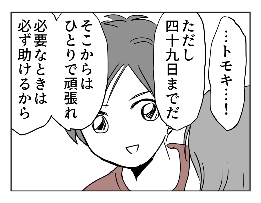 18-02