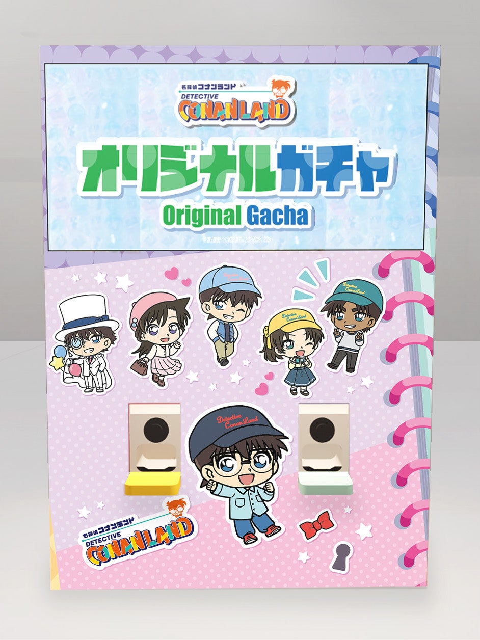 オリジナルガチャ（C）青山剛昌／小学館 （C）青山剛昌／小学館・読売テレビ・TMS 1996