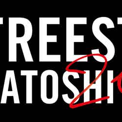『FREESTYLE 2020 SATOSHI OHNO EXHIBITION』タイトルステッカー（C）FREESTYLE 2020 SATOSHI OHNO EXHIBITION