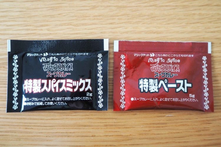 マジックスパイススープカレースペシャルメニュー