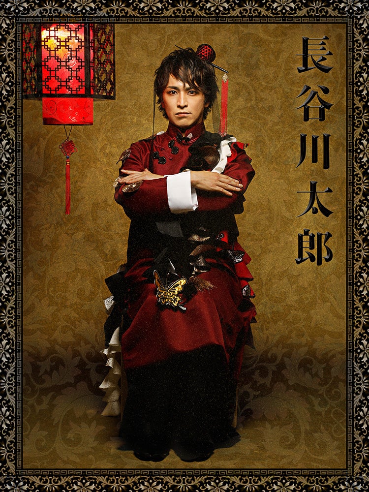 長谷川太郎（提供画像）