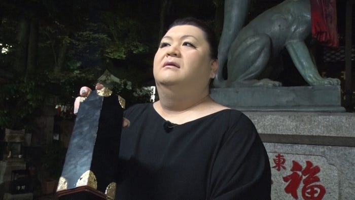 マツコ・デラックス(画像提供:テレビ朝日)